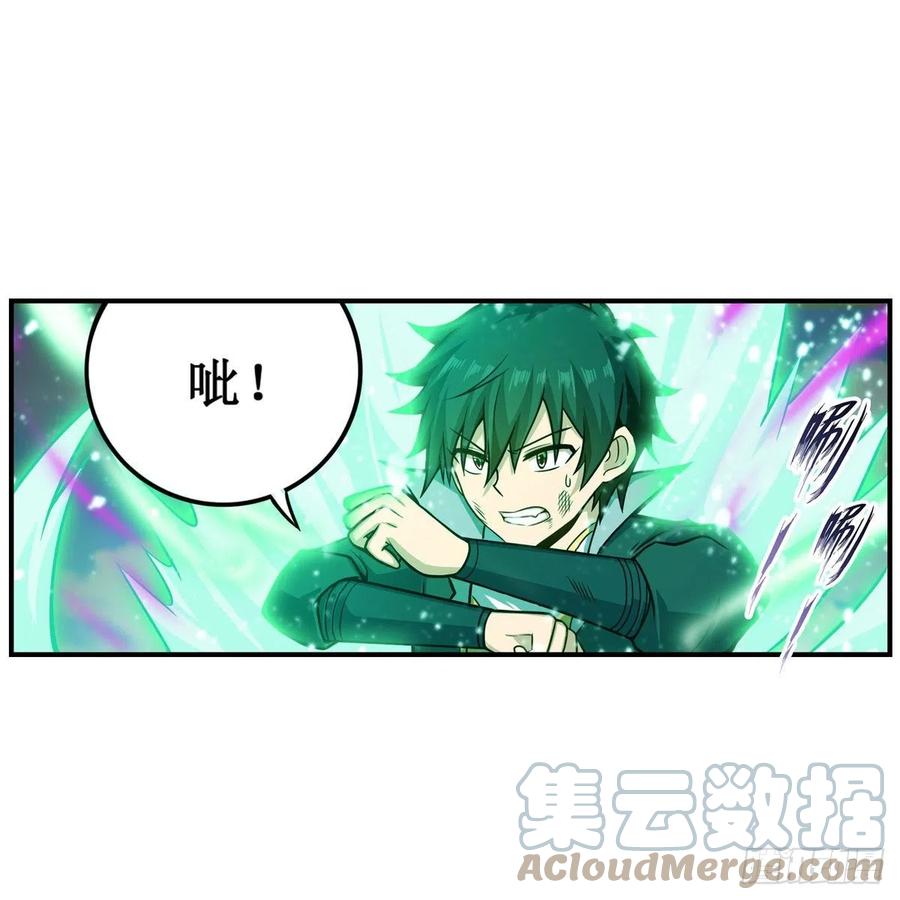 第221话 久违的希尔芙26
