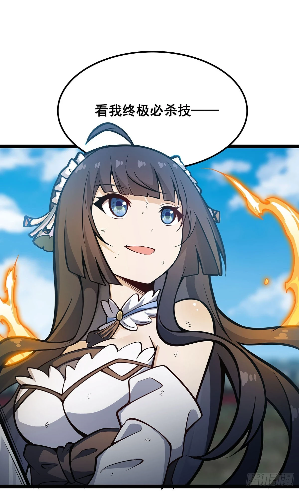 第316话 大乱斗50