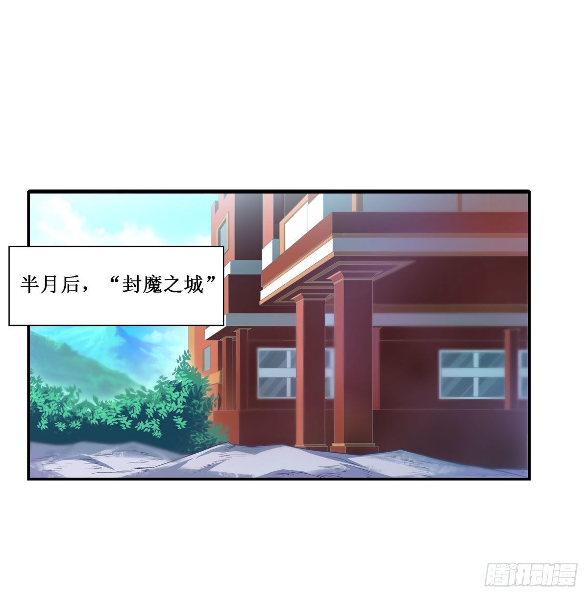 第62话32