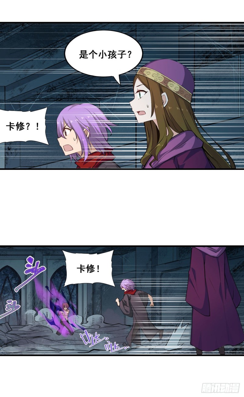 第150话 速战速决16