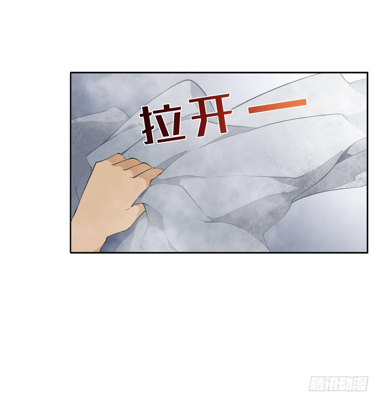 第36话33