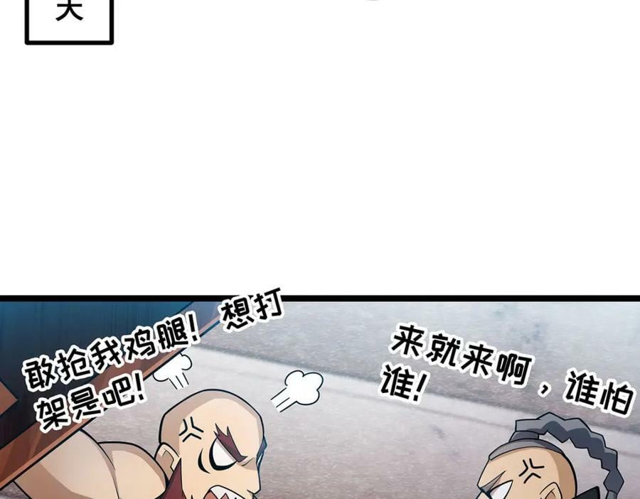 第344话 比武招亲123