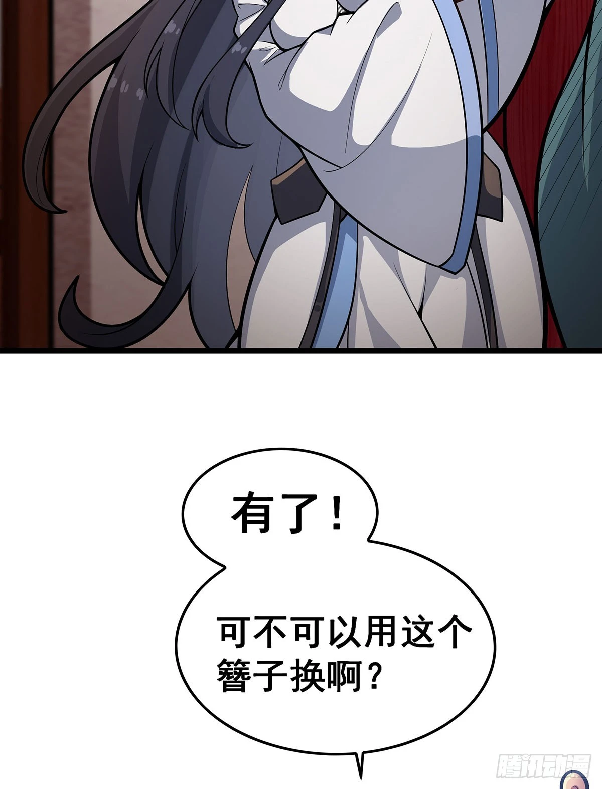 第317话 艳福不浅29