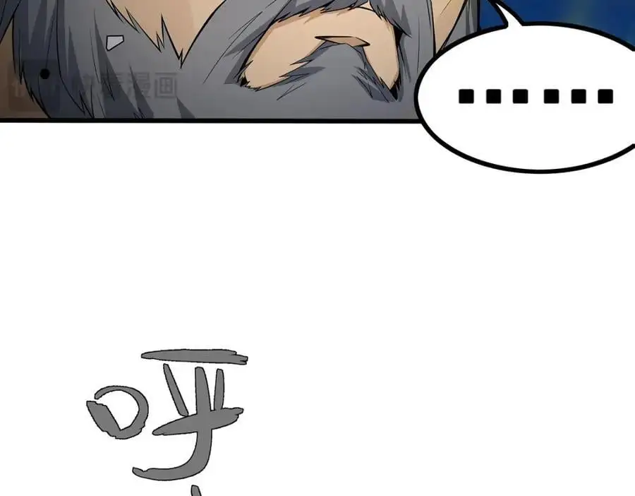 第399话 化光为羽41