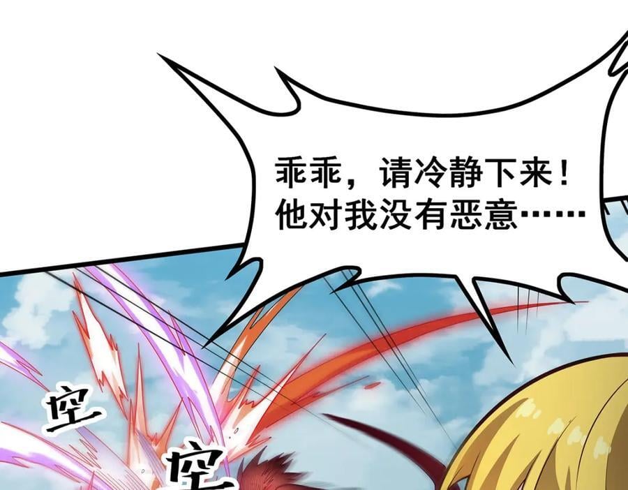 第377话 有猫腻75