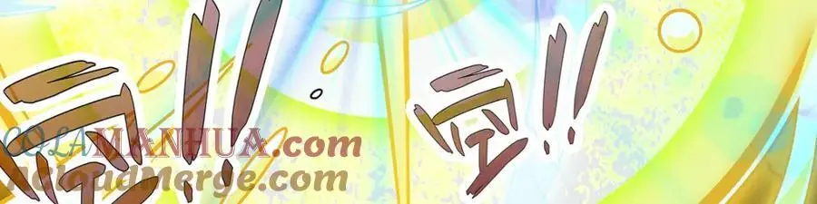 第405话 炼化108
