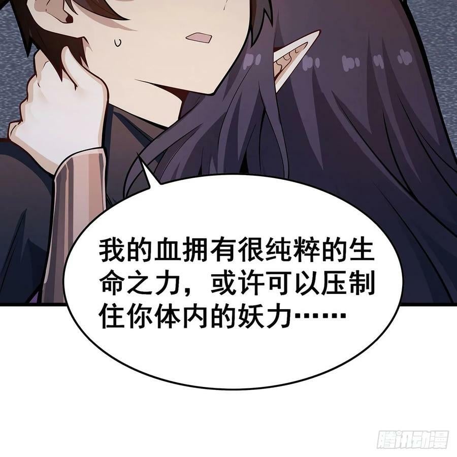 第336话 九宗之主65