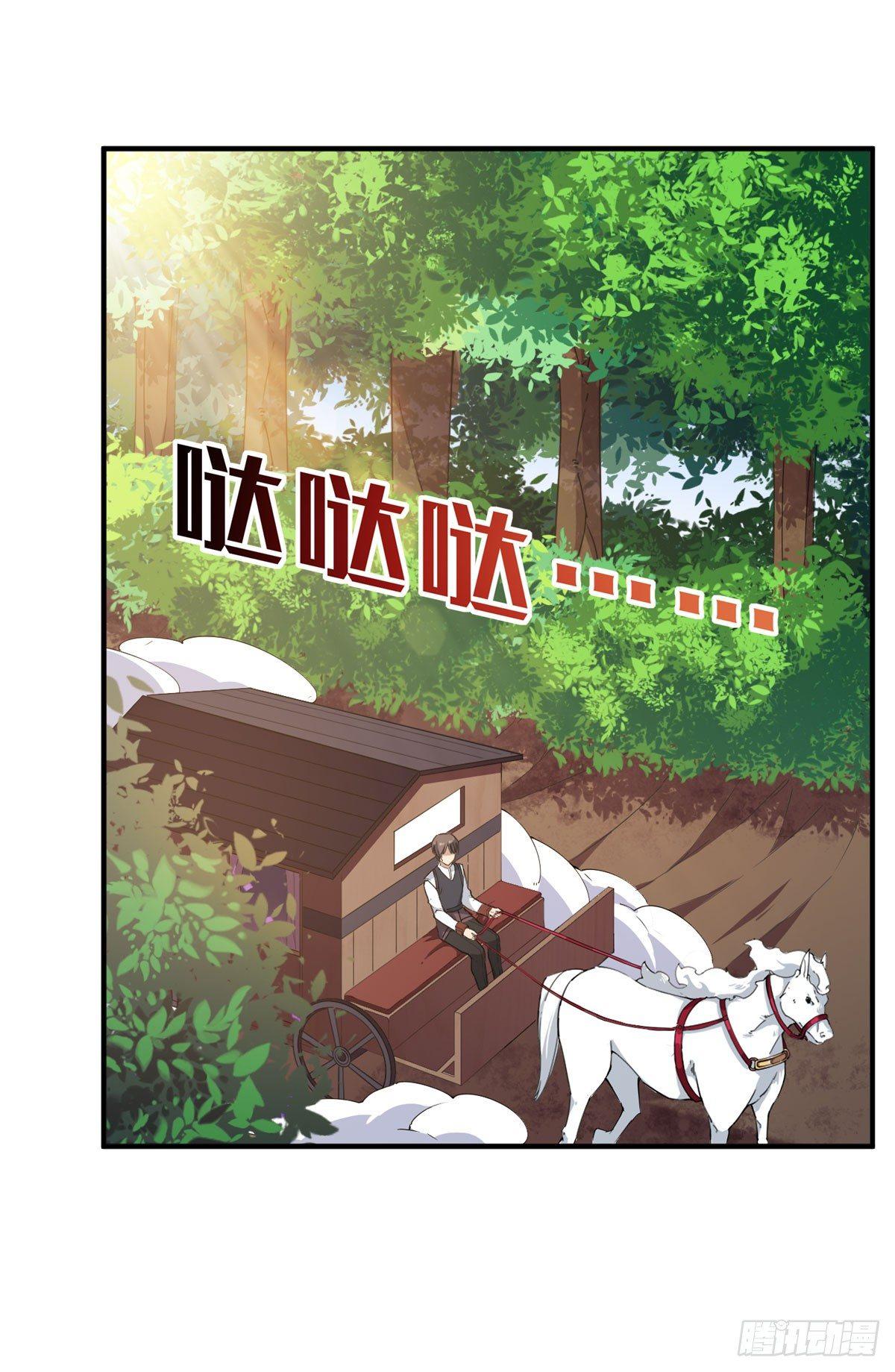 第37话32