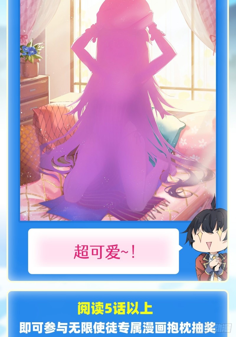 第89话 见证奇迹的时刻45