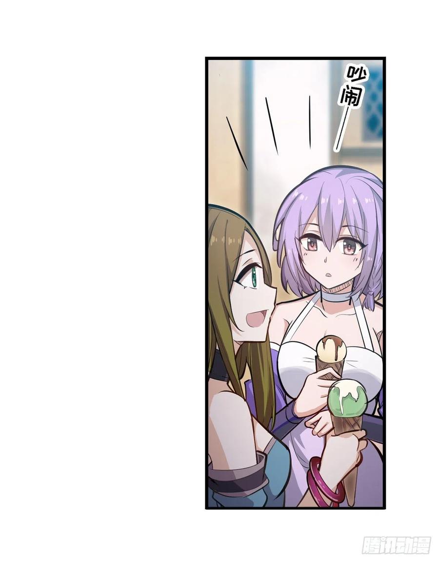 第170话 三人约会13