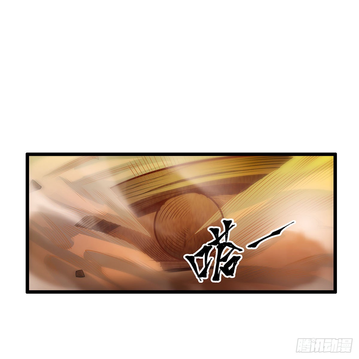 第291话 王的盛邀4