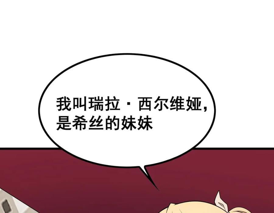 第375话 小姨子的夜袭3