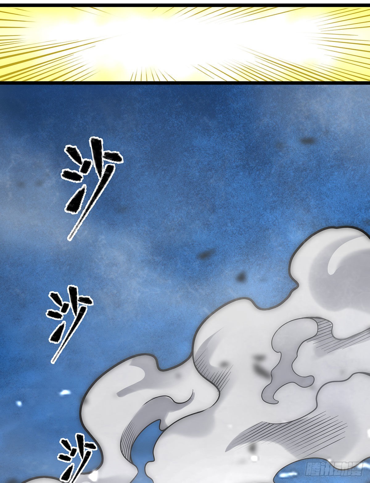 第286话 第七使徒39