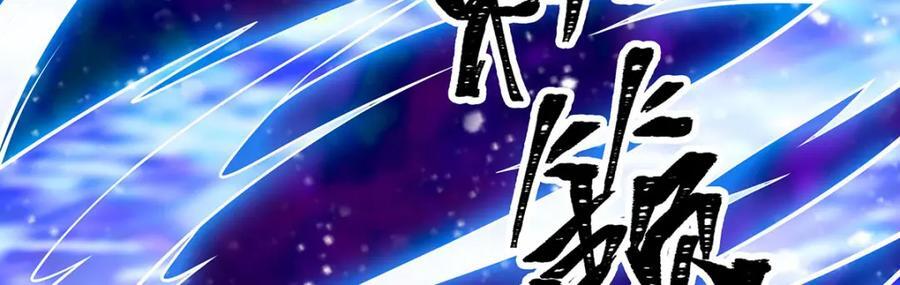 第366话 最终赢家18