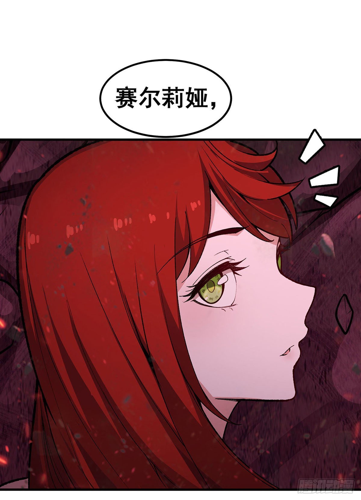 第287话 使徒的陨落19