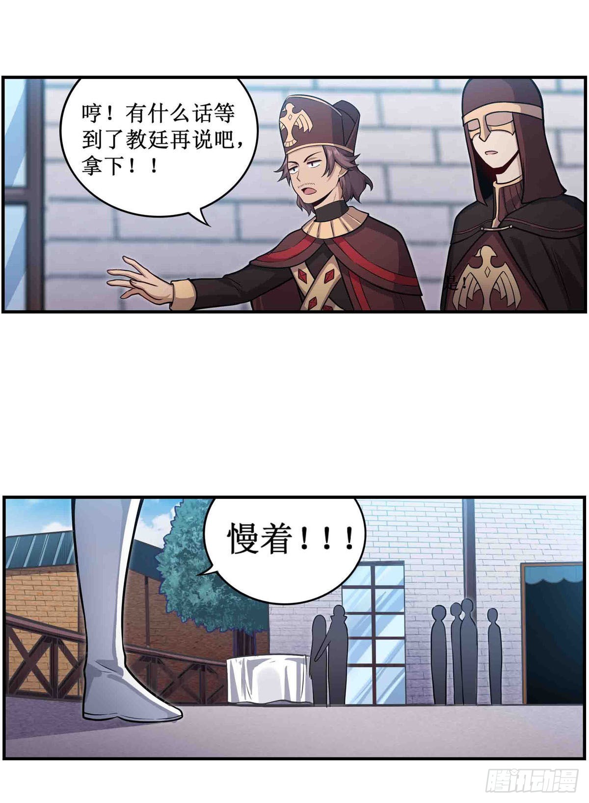 第248话 星月团2
