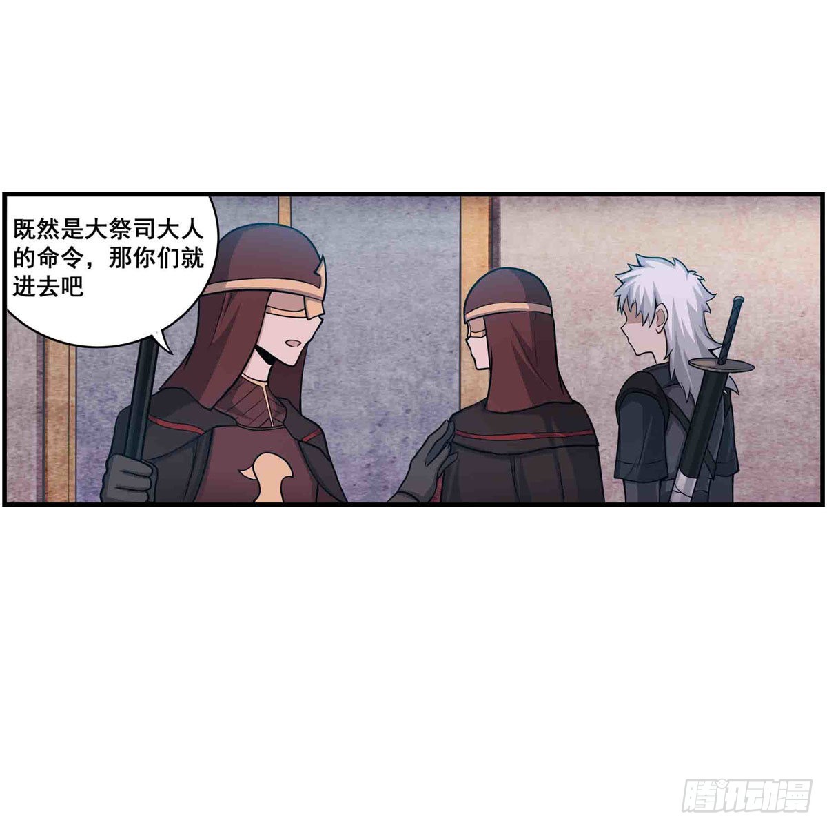 第255话 特别的奖励30