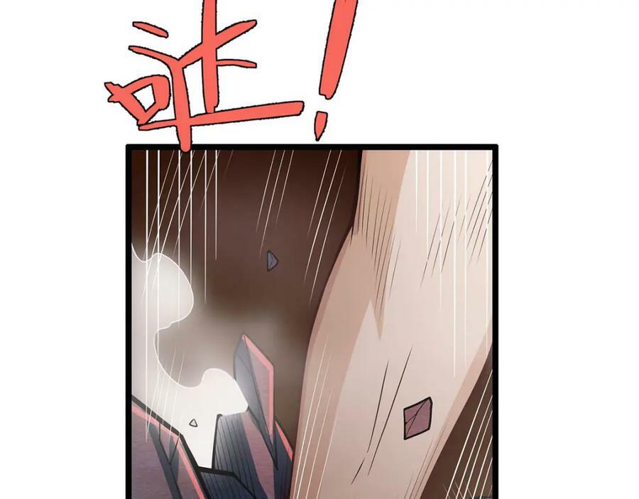 第357话 风之皓龙23