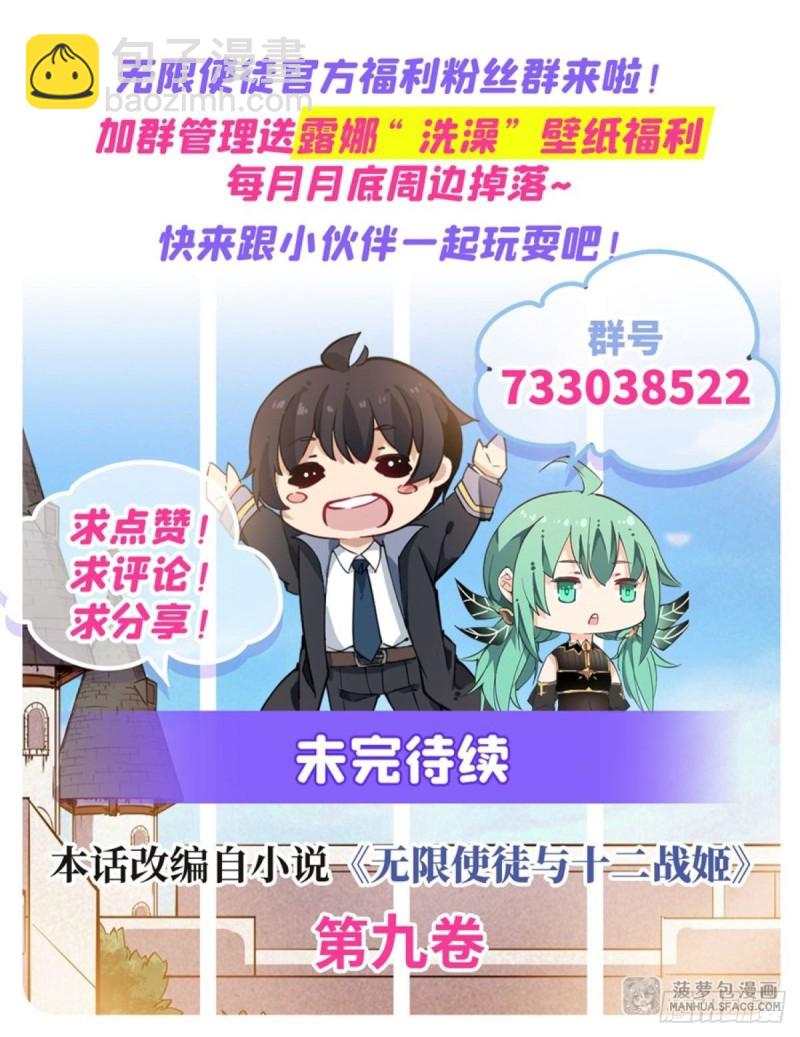 第162话 该动手了36