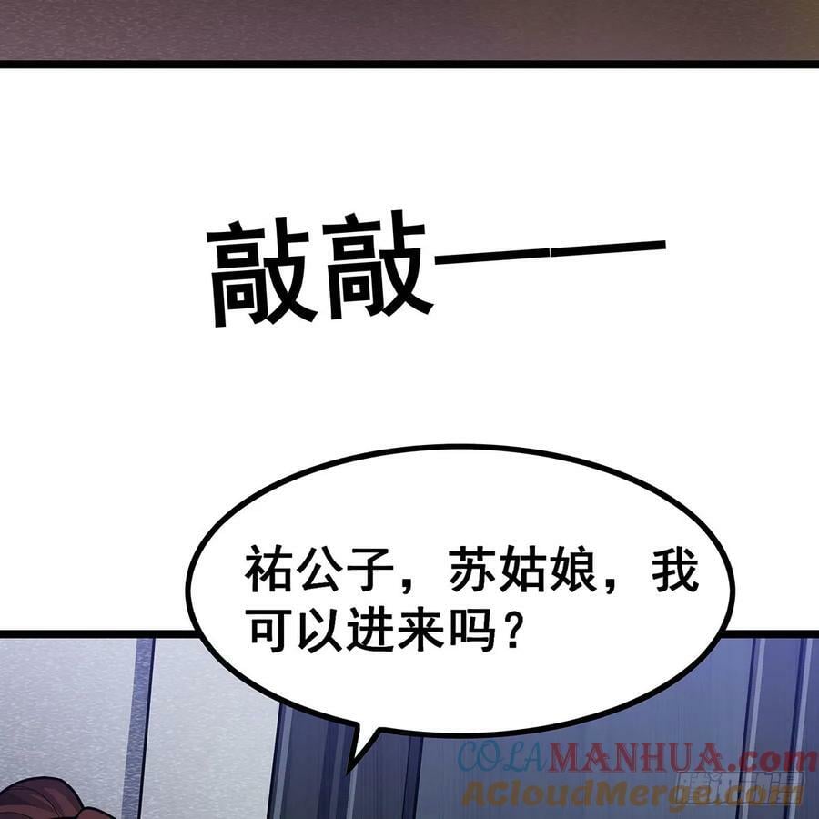 第334话 罗芳第四十代曾孙33