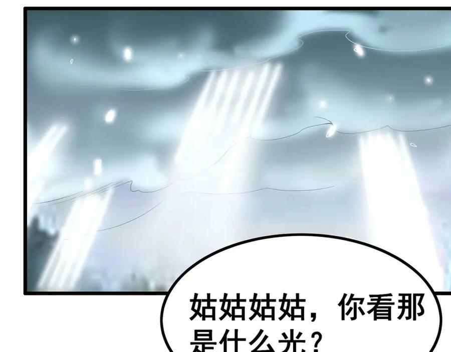 第359话 胡搅蛮缠71
