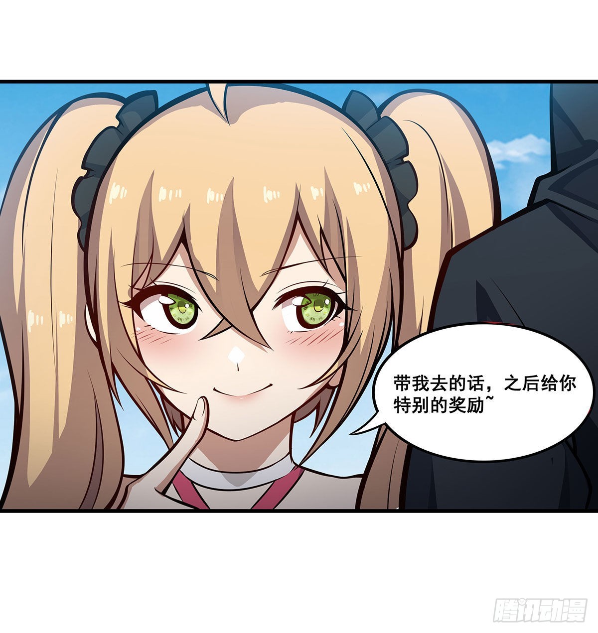 第281话 爬向光明30