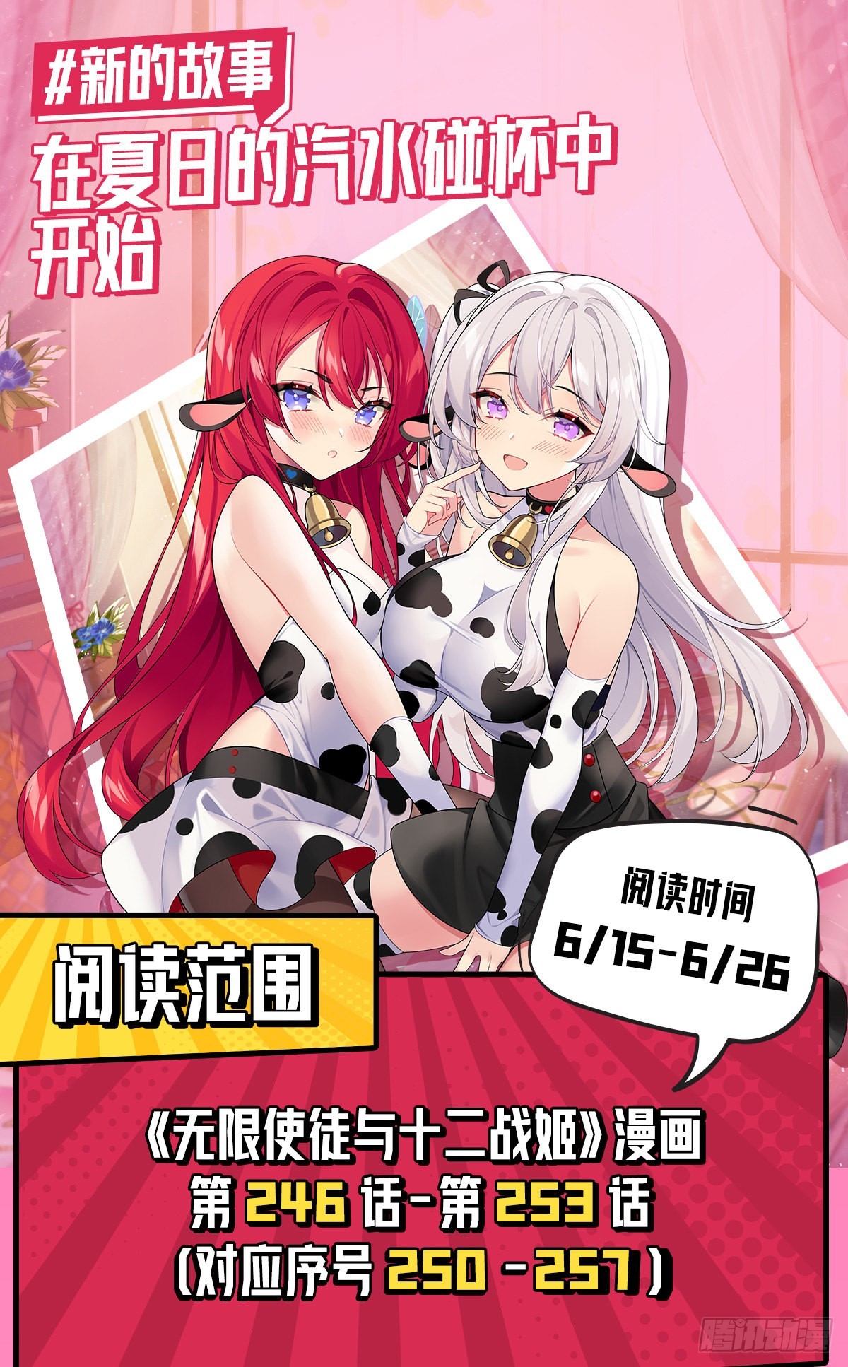 第252话 倒悬的冰山40