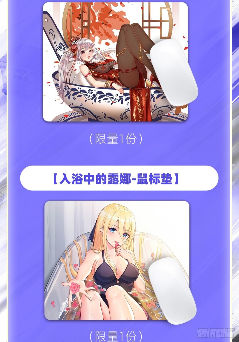 第191话 鬼市与冥火51