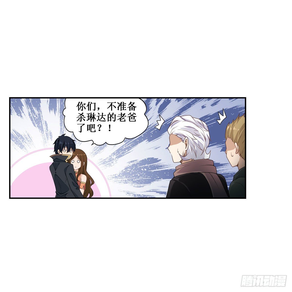 第61话29