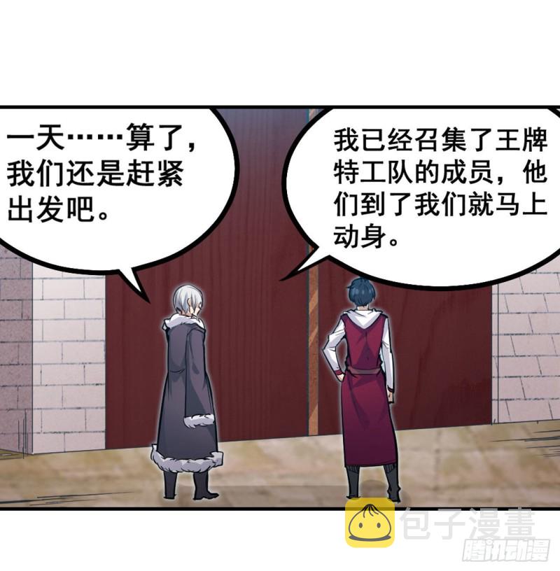 第159话 军令状19