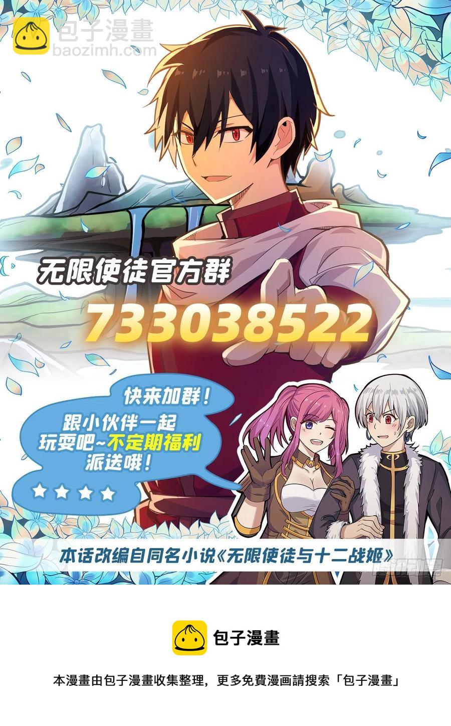 第219话 手痒43