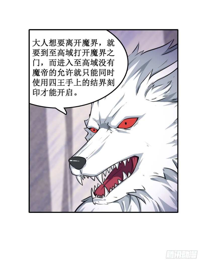 第102话 飓风之路13