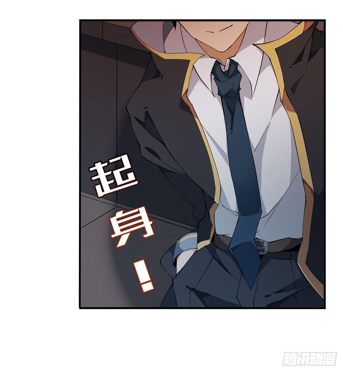 第31话26