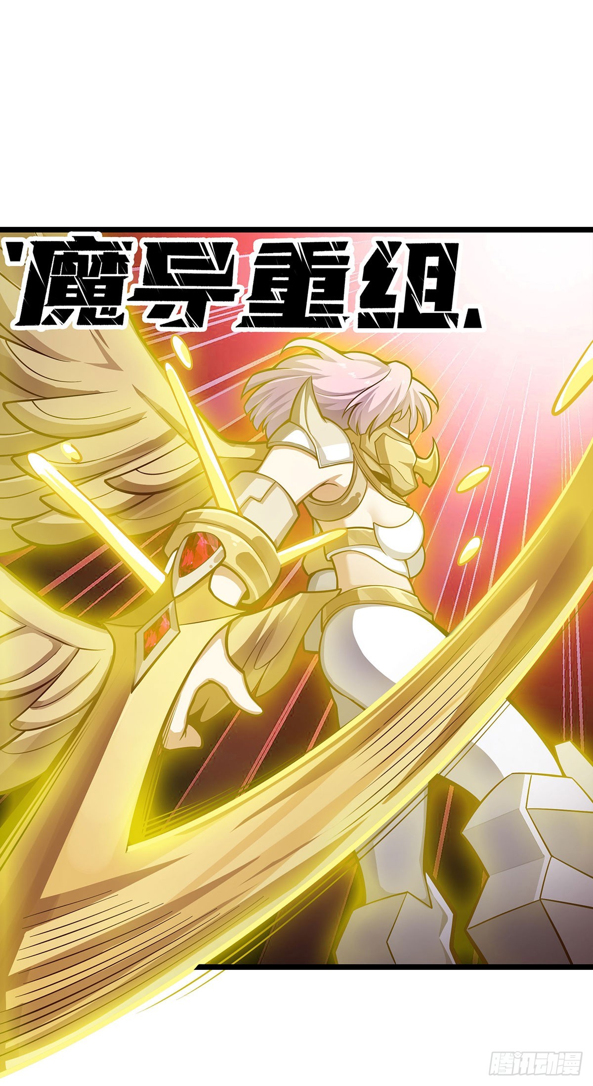 第298话 毒羽之下30