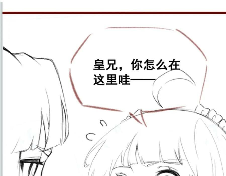第342话 像豆腐一样159