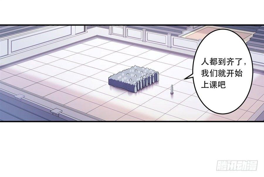 第6话17