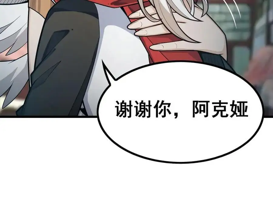 第407话 天空与大地129