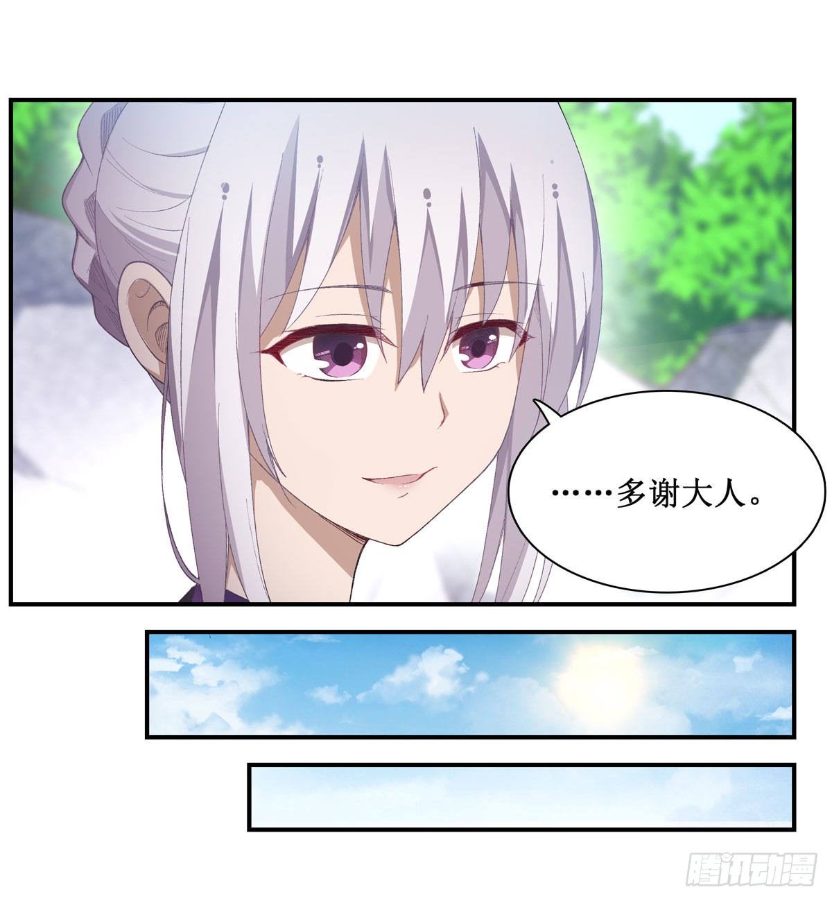 第53话12