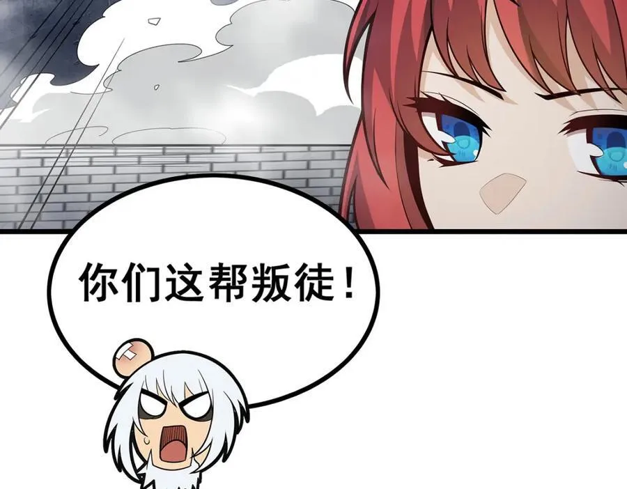 第415话 冰羽凤凰57