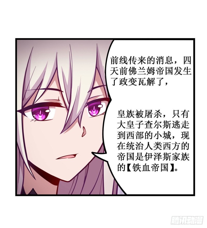 第119话 另一个自己15