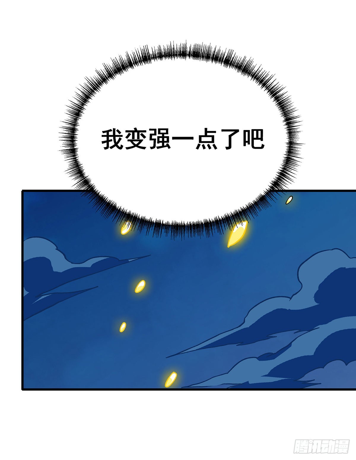 第302话 神无天50