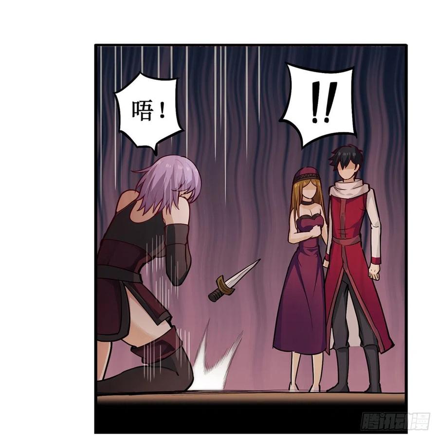 第169话 宿命双子8