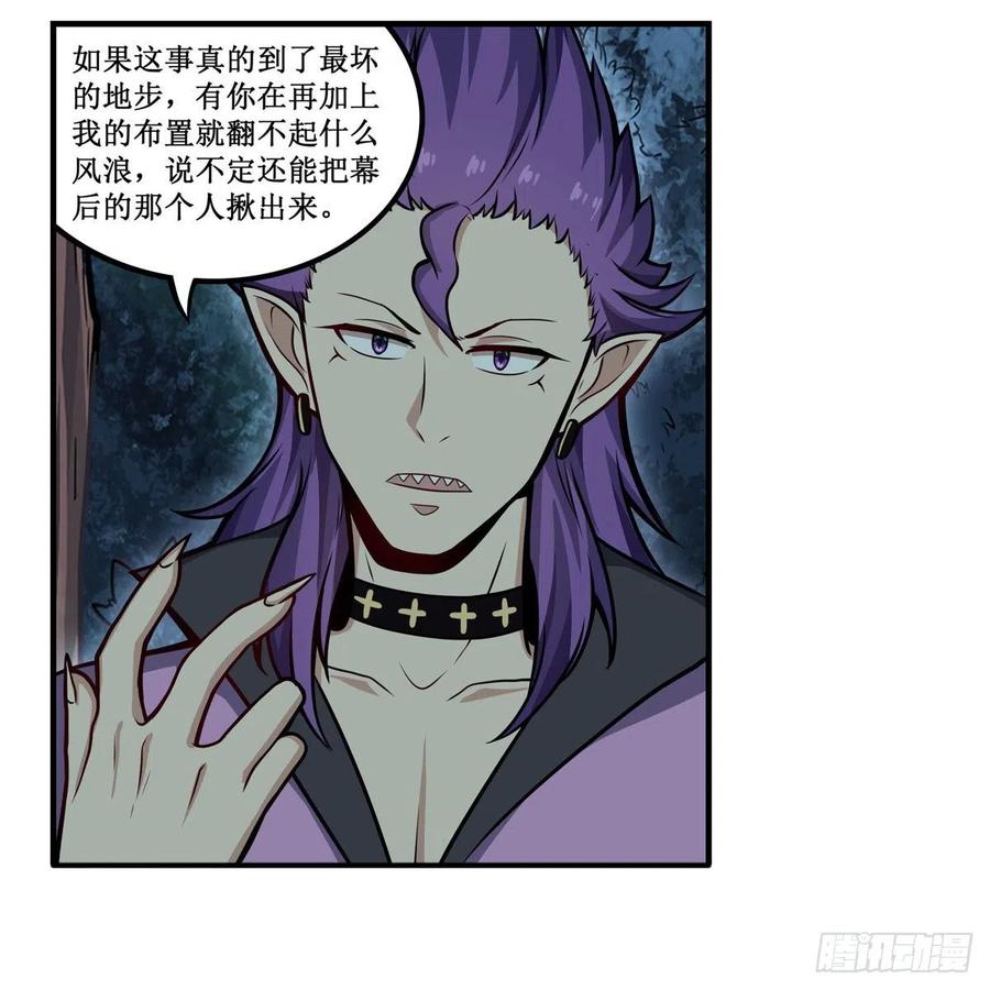 第201话 搂搂抱抱33