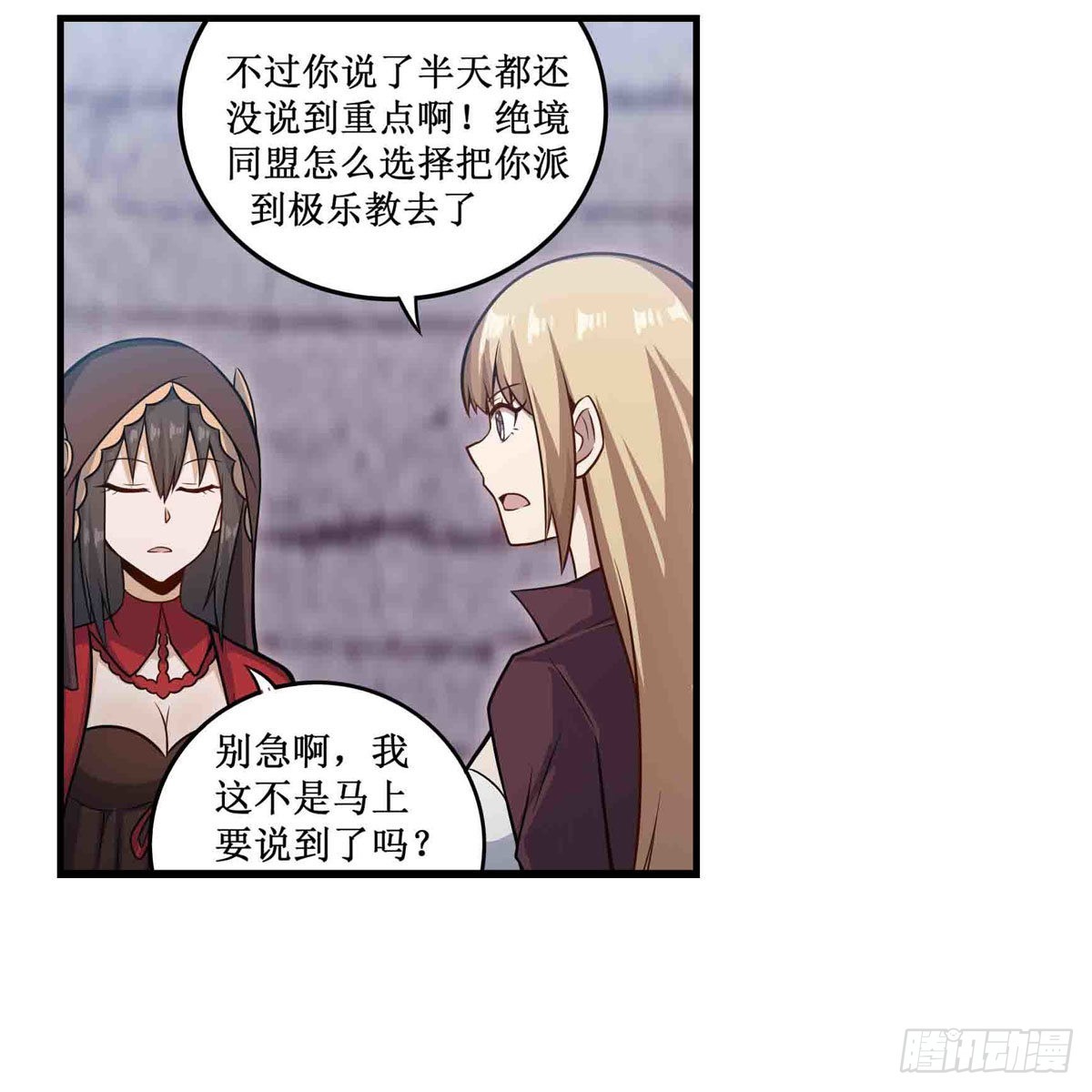 第260话 看痣识人30