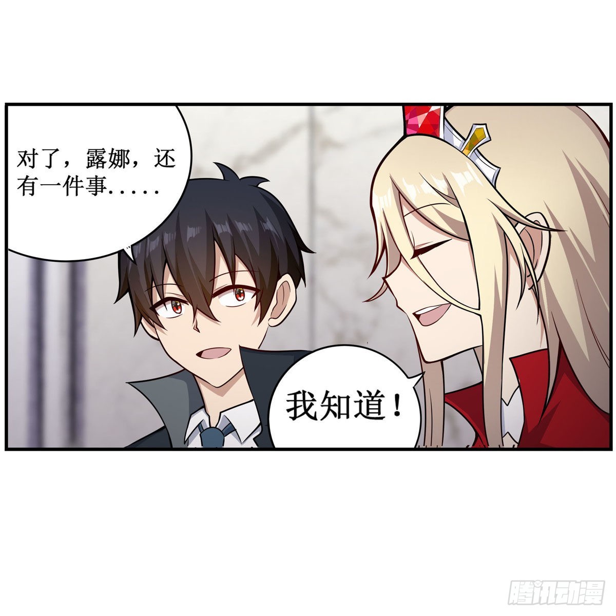 第267话 新盆友35