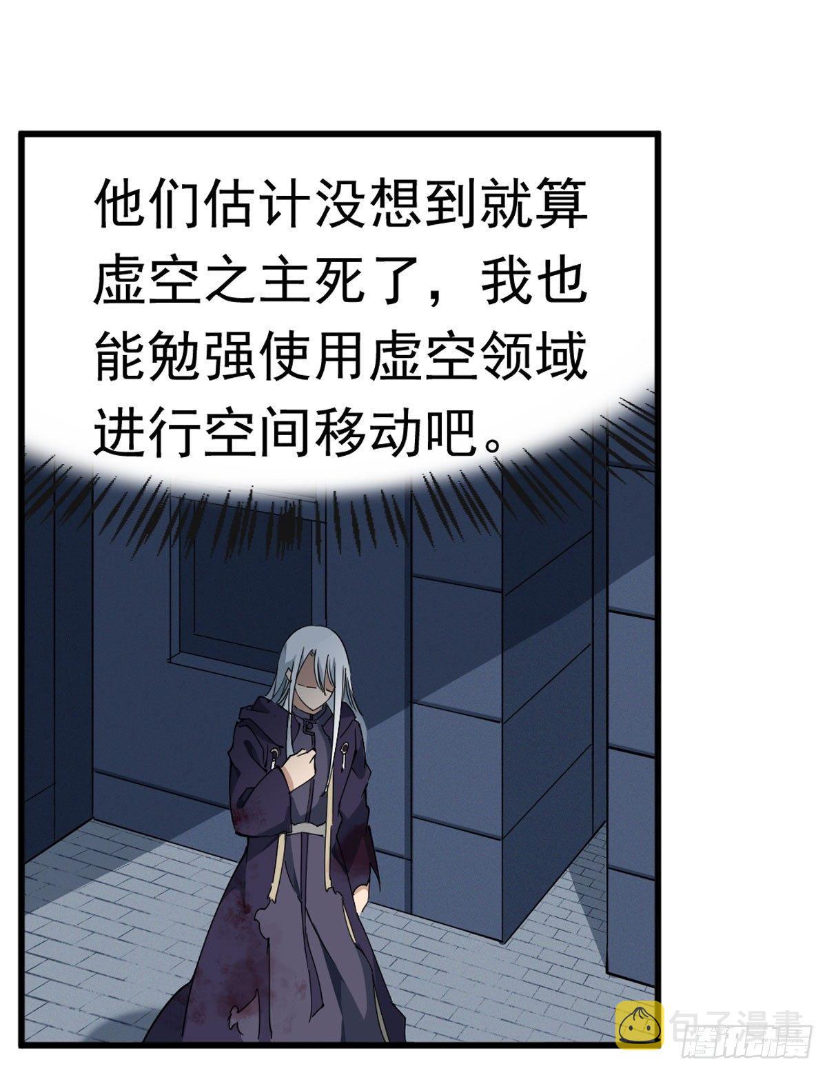 第29话25