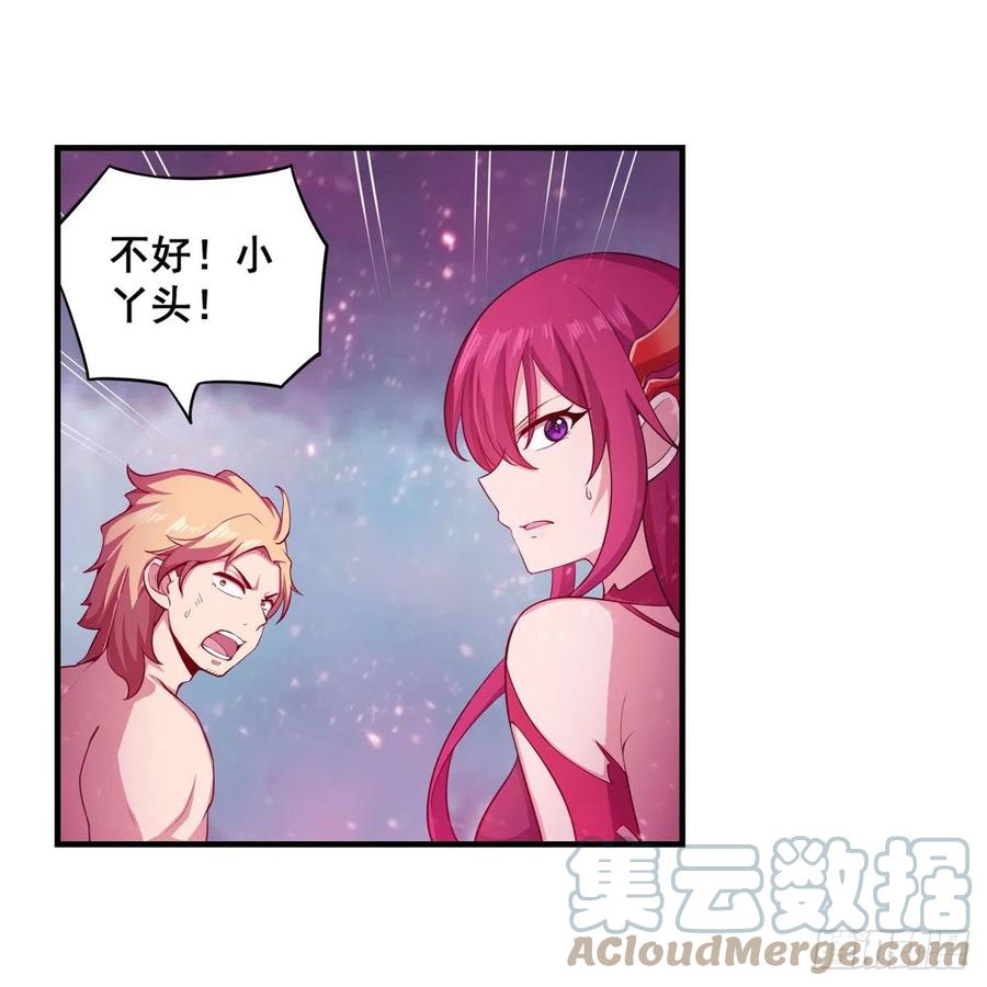 第229话 卡亚斯降临39