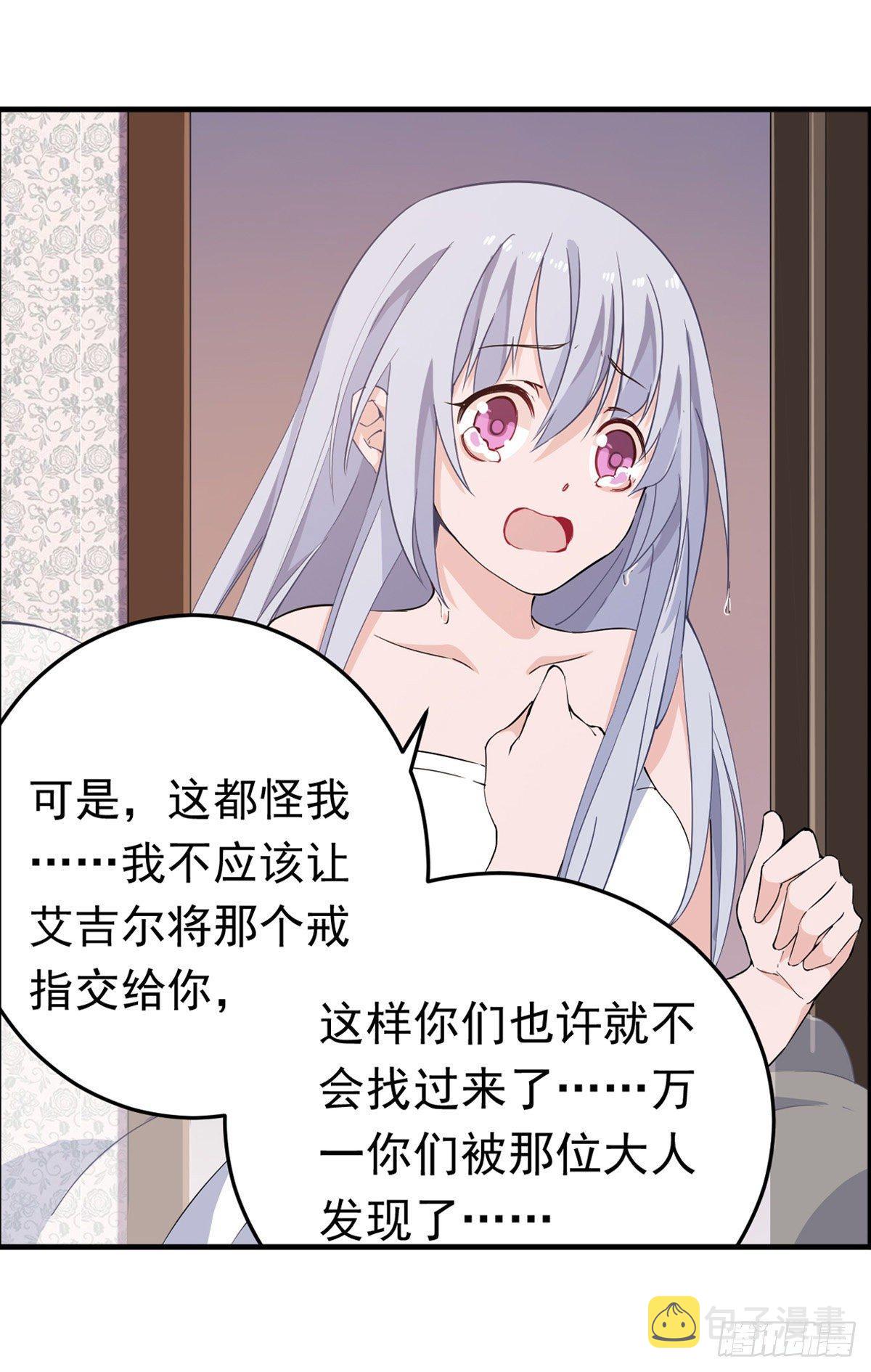 第43话17