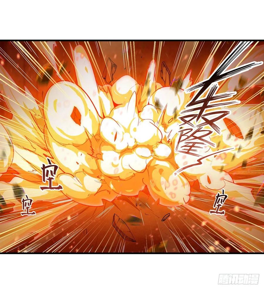 第157话 陪你们玩玩15
