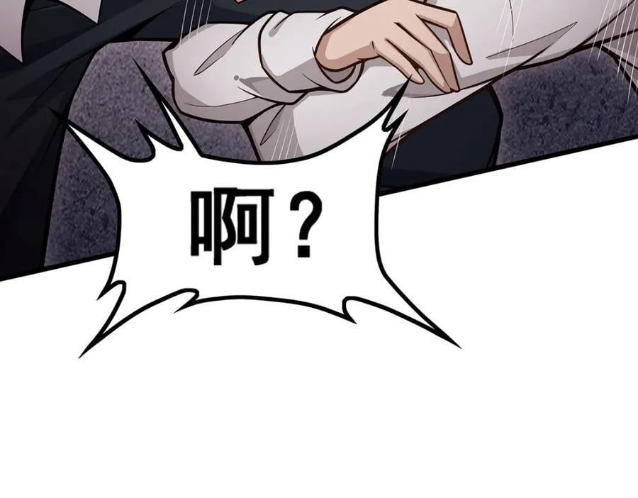 第384话 祐大人的狗61